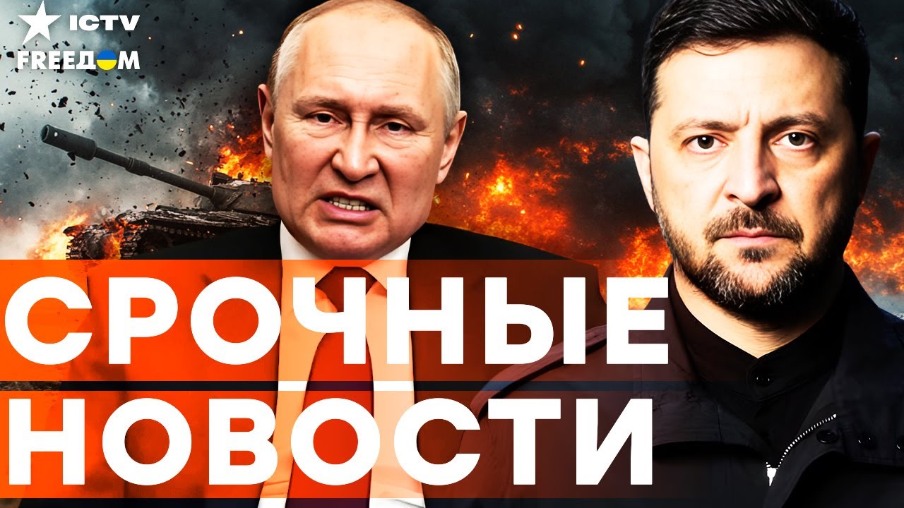 Свежая СВОДКА с ФРОНТА! КИБЕРАТАКА РФ на ПОЛЬШУ! Энергетика Украины НА ГРАНИ?