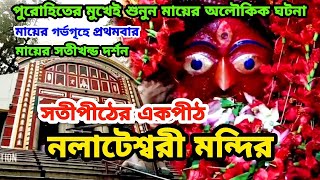 Temple video