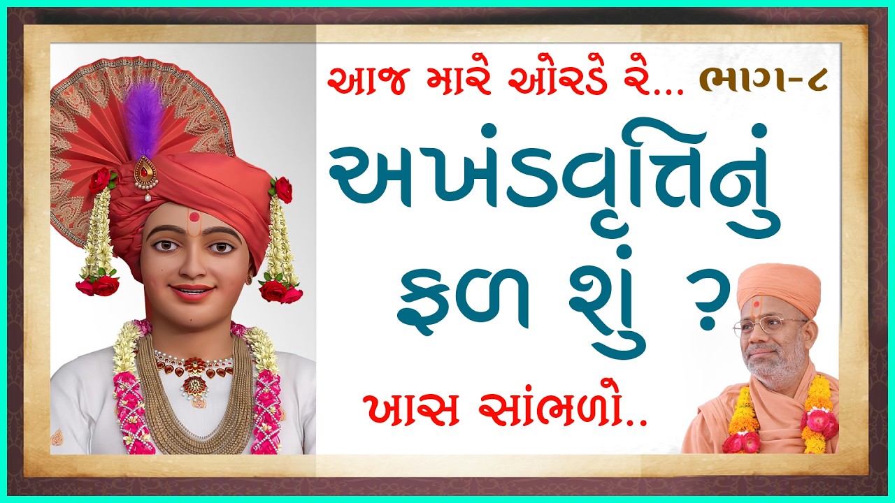 તાજેતરના અપલોડ્સ
