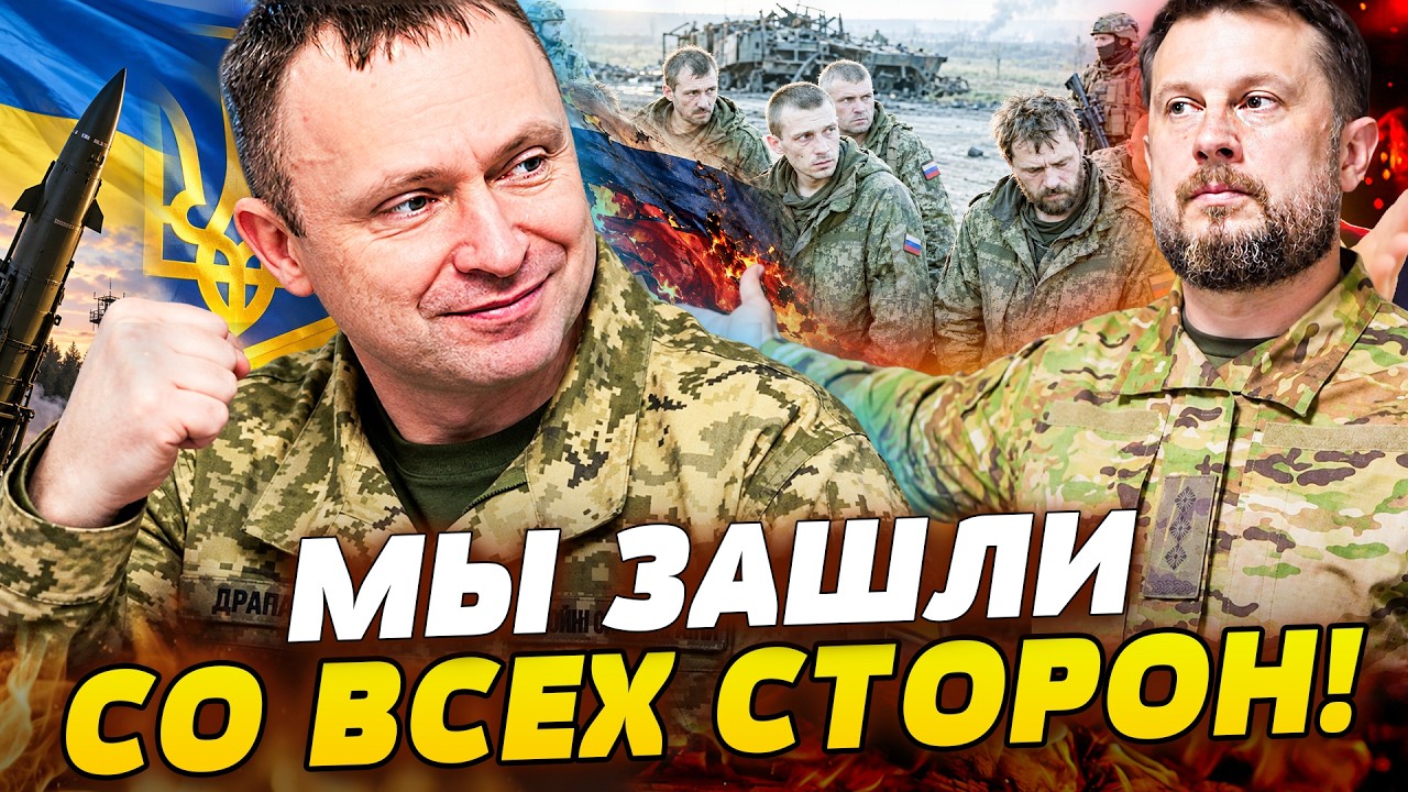 🚨ДРАПАТЫЙ ПЕРЕВЕРНУЛ ФРОНТ! ВСУ ЗАШЛИ СНИЗУ, БИЛЕЦКИЙ ДОЖАЛ СВЕРХУ! РЕЗЕРВЫ