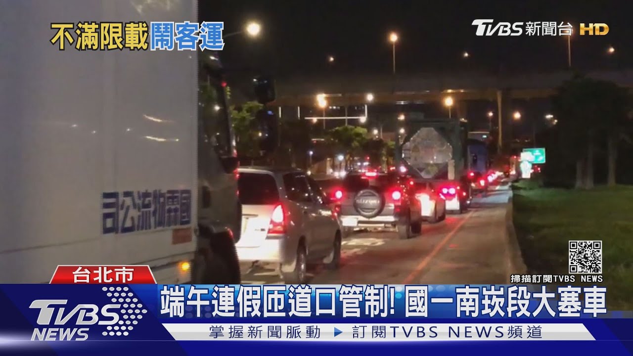 返鄉不滿客運限載6人 男砸毀櫃台告示牌