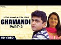 Ghamandi घमंडी Part 3 Uttar Kumar Ki New Film Part 3 Kavita Joshi Latest Haryanvi Movie 20