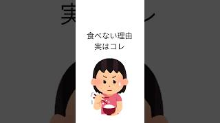 3歳児が食べない本当の理由　#育児の真実 #3歳児 #子どもが食べない #イヤイヤ期 #ママの悩み #育児ストレス #子育て心理 #知らなきゃ損 #育児あるある
