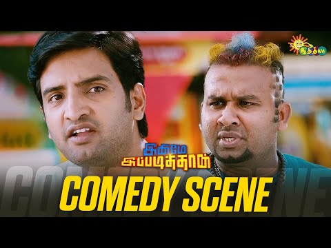 Inimey Ippadithan - Comedy Scene 😂 | Must-Watch Tamil Comedy | Santhanam | VTV Ganesh | Adithya TV
