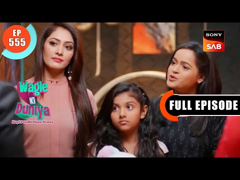 Sakhi Ki Ladai - Wagle Ki Duniya - Ep 555 - Full Episode - 10 Jan 2023
