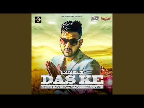 Das Ke