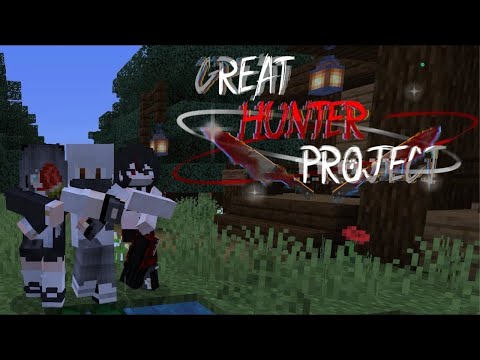 GREAT HUNTER PROJECT EP3 พึ่งตื่น มึนมาก