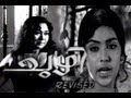 Chuzhi Savitri Sujatha Saleem Malayalam Full Movie