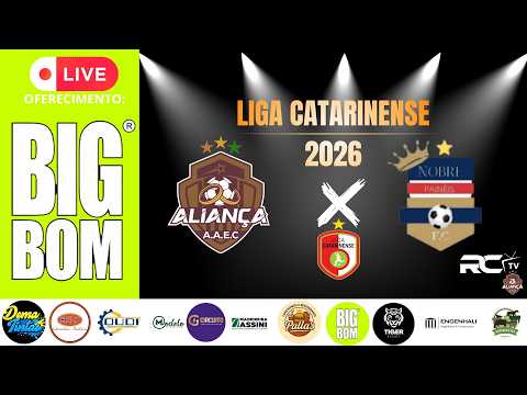 AO VIVO: ALIANÇA E.C/BIG BOM x DONA EMMA - LIGA CATARINENSE SÉRIE PRATA 2026