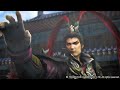 Chen Gong's plan | DYNASTY WARRIORS 8: Xtreme Legends Lu Bu Story (Hypothetical)