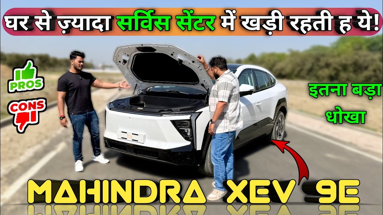 Mahindra XEV 9e | Ownership Review | Range Test | Pros & Cons