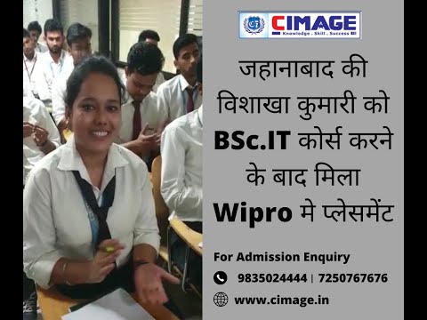 जहानाबाद की विशाखा कुमारी को BSc-IT कोर्स करने के बाद मिला Wipro मे प्लेसमेंट