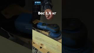 Orbital sander BULL OS 1550 E