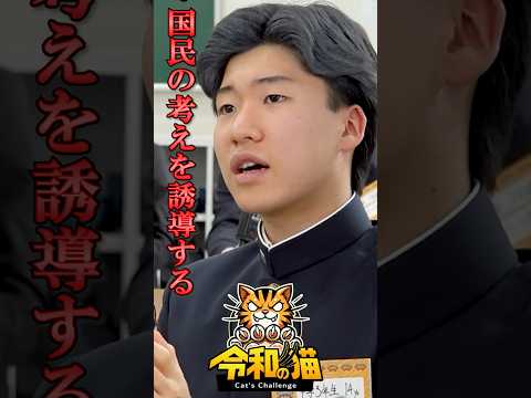 児童教育学科 芸能人のスキャンダル興味ない！ #令和の猫 #山本康二 #令和の虎じゃないよ