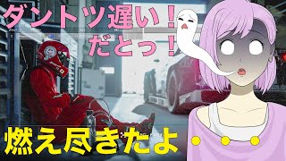 ついに初オンライン デイリーレース参戦 (；´Д｀) 悲惨かも！？【グランツーリスモSPORT】