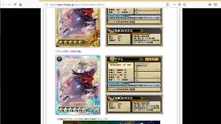 【実況/インペリアルサガ】☆２３１　レイドやら天命の証やら