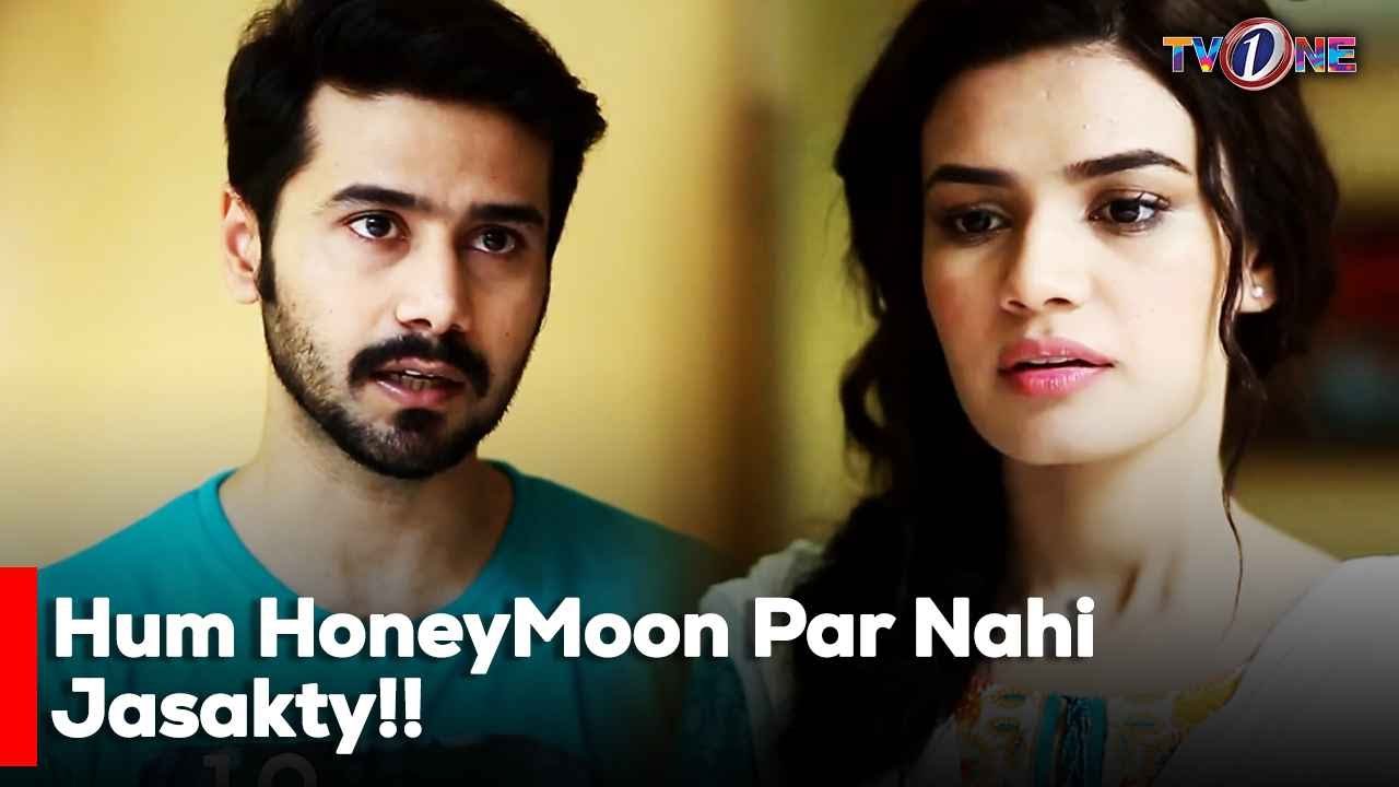 Hum HoneyMoon Par Nahi Jasakty!! | Noman Ejaz | Kiran Haq | Asma Abbas |