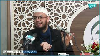 شبه الجملة 32 ج 04 | التعليق على كتاب قواعد الإعراب | أمين قادري image