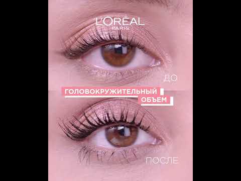 Миниатюра изображения товара Тушь для ресниц L'Oreal Paris Paradise Extatic New черный (6.4мл)