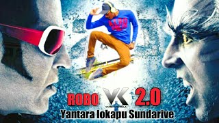 Robo 2.0 | Yanthara Lokapu Sundarive | Rajinikanth, Akshay Kumar | Vamshi Kondla