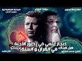 مناظرة بين الأخ رشيد والشيخ محمد الفيزازي mp3