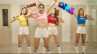 하이틴 [HIGHTEEN] " Boom Boom Clap "  포인트 안무