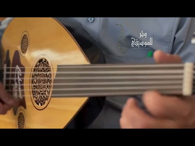 عود بحيريني كهربائي - باللون الأسود فاخر يجمع بين...