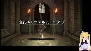 【エルデンリング】フロムの新作を完全初見プレイ！#21【V生配信】
