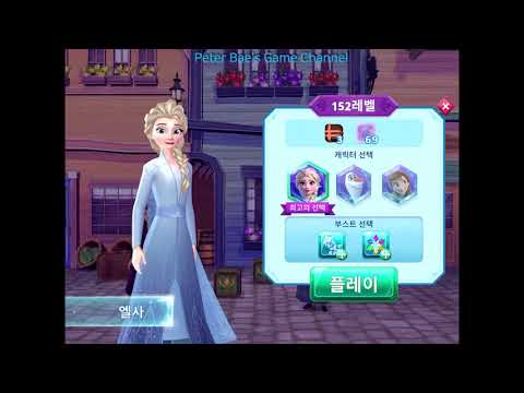 Level 149~154 겨울왕국 어드벤처 게임 Frozen Adventures Game