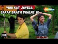 Yuhi Kat Jayega Safar Saath Chalne Se Kumar Sanu Songs Aamir Khan Hum Hain Rahi Pyar Ke Songs