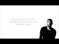 John Legend - All of Me with Lyrics 