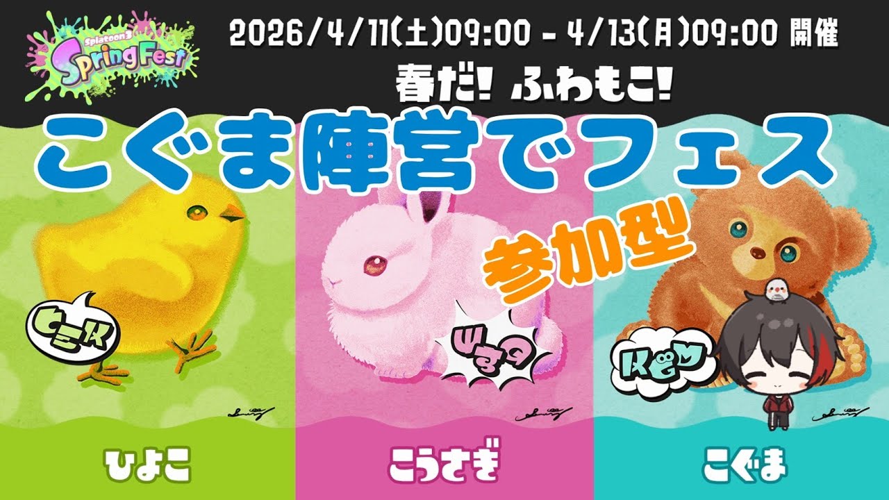 YouTubeサムネイル