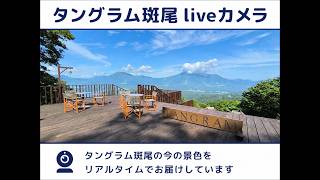 野尻湖テラス