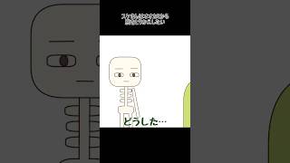 スケさんはオオカミから腕をとりかえしたい #マイクラ ＃マイクラアニメ  #minecraftanimation