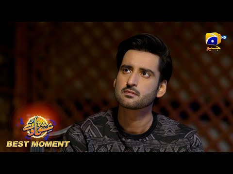 Ishqaway Episode 34 | Best Moment 02 | Aagha Ali - Nazish Jahangir | Har Pal Geo