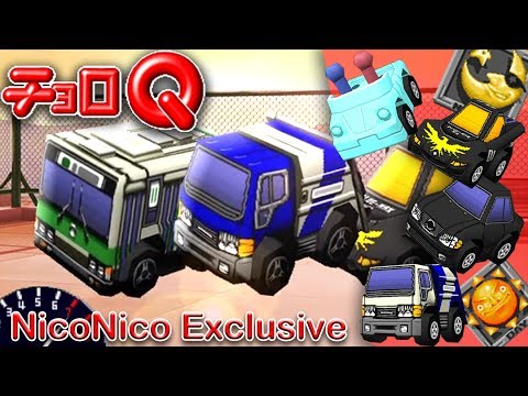 【6/35 Choro-Q MAD】【Choro-Q × GO ↑ GO ↑ Bright Society】