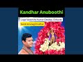 Kandhar Anuboothi
