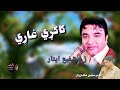 New Pashto Song 2021 Shafi Esar 2021 Grana Yar Ta Zuma SA نوګی خوندوری ماتي غاړی 