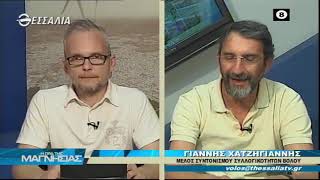 Η ΩΡΑ ΤΗΣ ΜΑΓΝΗΣΙΑΣ 16 06 2020