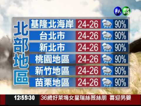 2012.09.28 華視午間氣象 謝安安主播