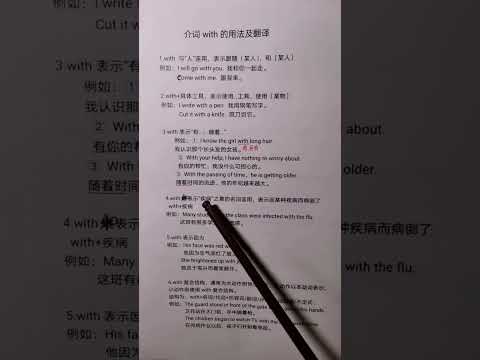 460 网课 #公益课堂 #快手教育#education