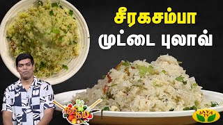 02-10-2024 Gama Gama Samayal-Jaya tv Show
