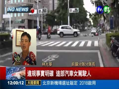 騎士遭追撞彈飛 驚險過程全都錄