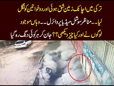 #disaster 2 women swallowed by earth in turkey