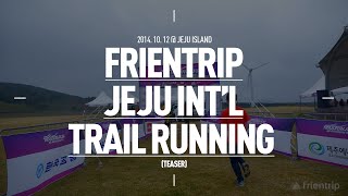 preview picture of video '제주국제트레일런 티저 (Jeju Trail Running Teaser)'