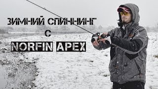 Зимний костюм norfin apex
