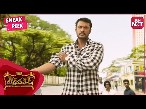 Darshan's Mass Action Scene | Chakravarthy | Deepa Sannidhi | Kannada | Full Movie on SUNNXT