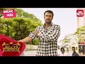 Darshan S Mass Action Scene Chakravarthy Deepa Sannidhi Kannada Full Movie On SUNNXT