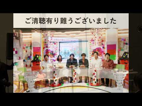 KEIO TECHNO-MALL 2024　ショートプレゼンテーション特別企画Ⅰ「慶應義塾シーズ／ニーズ医工連携紹介セミナー（第二部）」