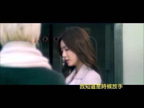 [HD繁中字]Super Junior-M 一分後(After A Minute) fanmade MV